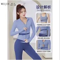 早秋松弛感穿搭运动套装女瑜伽服跑步健身服新款专业
