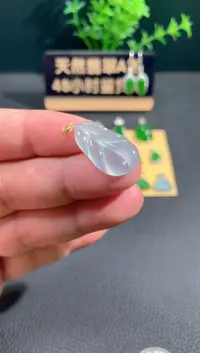 【闪购商品】翡翠颈饰18K金镶嵌翡翠