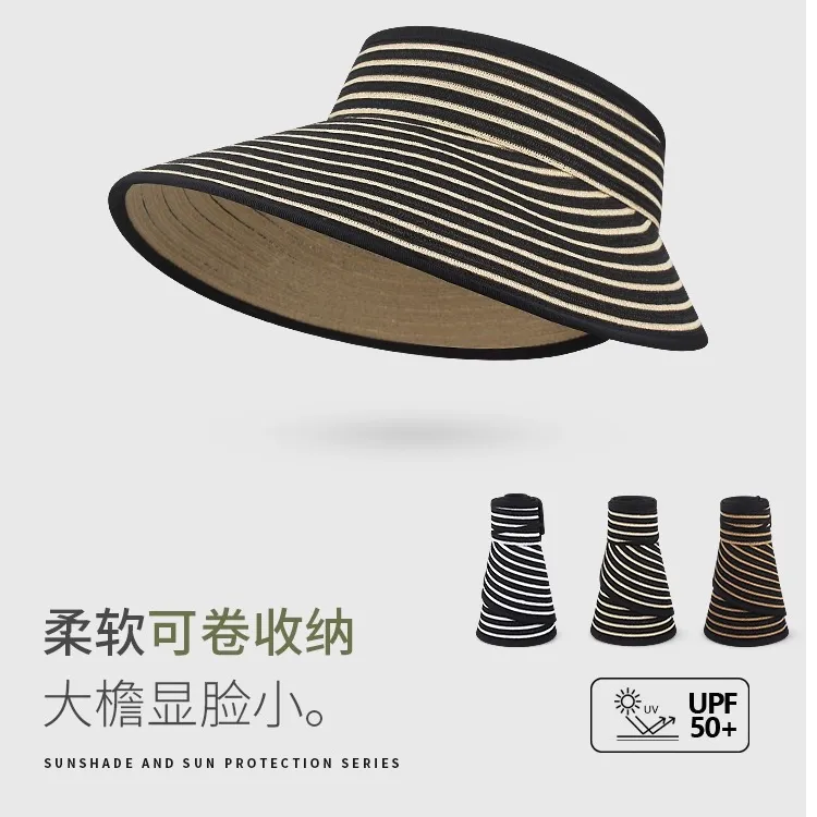 草编高品质条纹大檐空顶帽无顶可折叠亲便太阳帽防晒帽大檐韩版