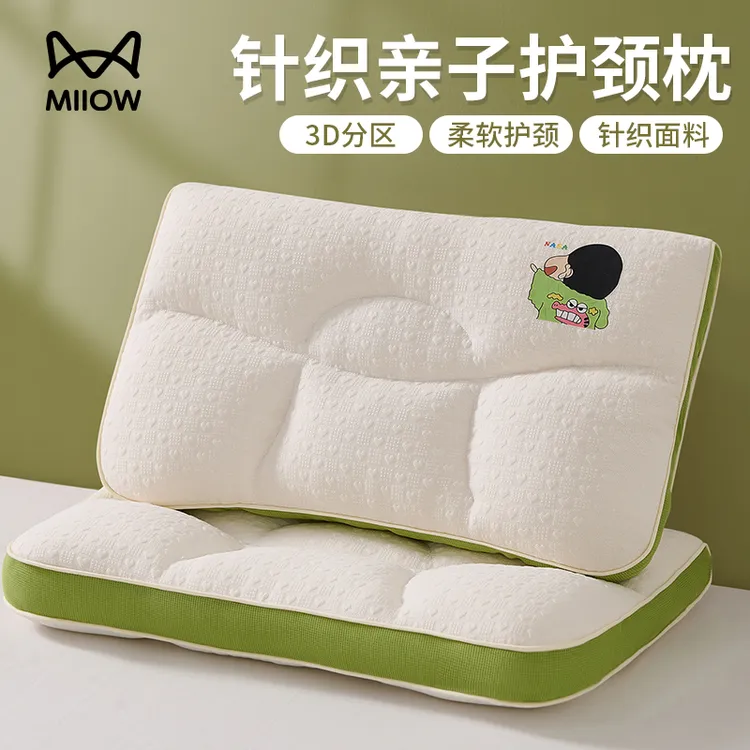 猫人儿童专用枕头护颈椎助睡眠成人家用学生宿舍单人一只装小枕芯