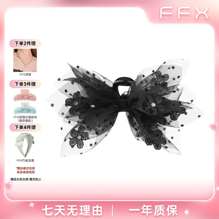 FFX弗弗西【花仙子】高级仙气精灵耳立体花片蓬松抓夹