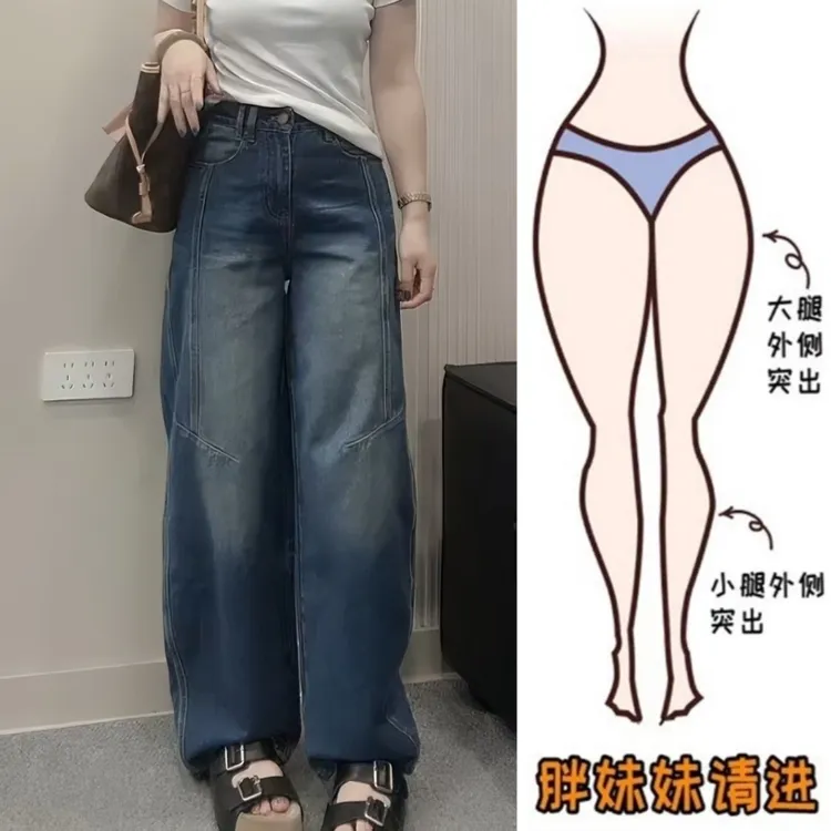Aimeerosa/艾洛莎秋款女装设计感弯刀牛仔裤女高腰显瘦阔腿拖地裤