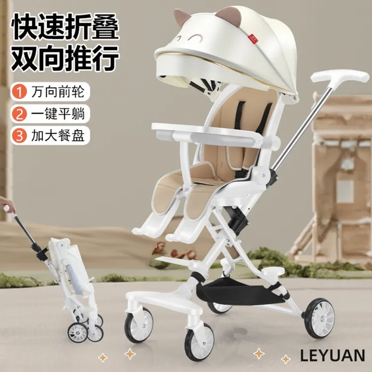 贝迪森遛娃神器宝宝可坐可躺轻便折叠0-4岁儿童婴儿手推车高景观