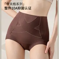 9587（80-160）新款女士塑形收腹提臀内裤高弹三角裤短裤