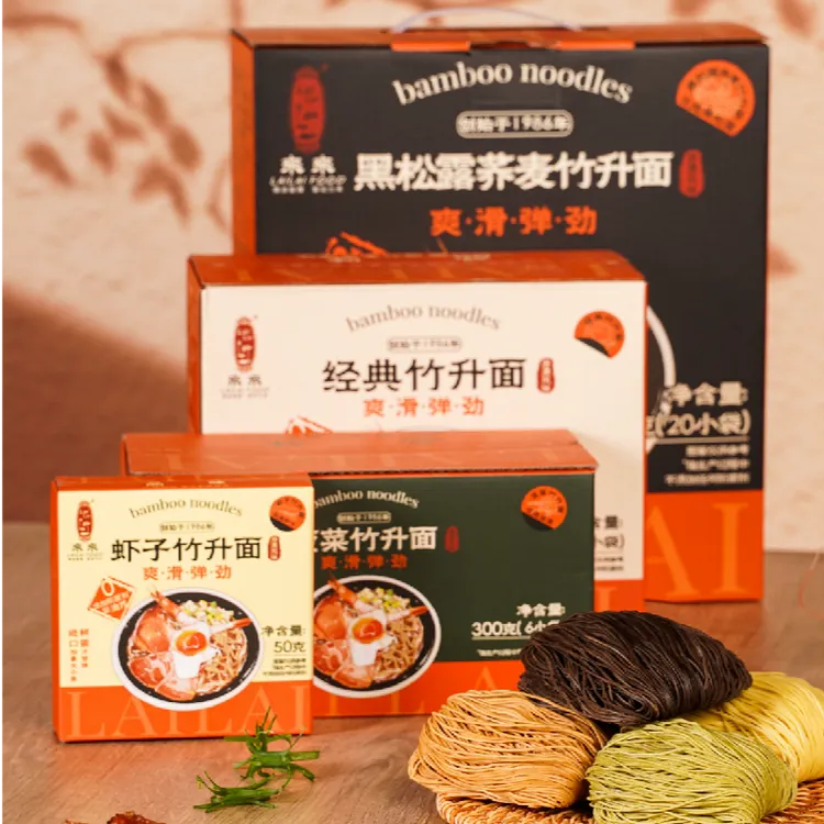 【来来食品】港澳经典鲜鸡蛋竹升面/原味 广式手工 加拿大进口小麦