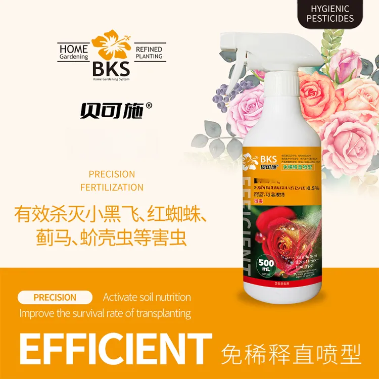 免稀释可杀红蜘蛛专用直喷剂园艺花卉蔬菜绿植物贝可施柠檬百合竹