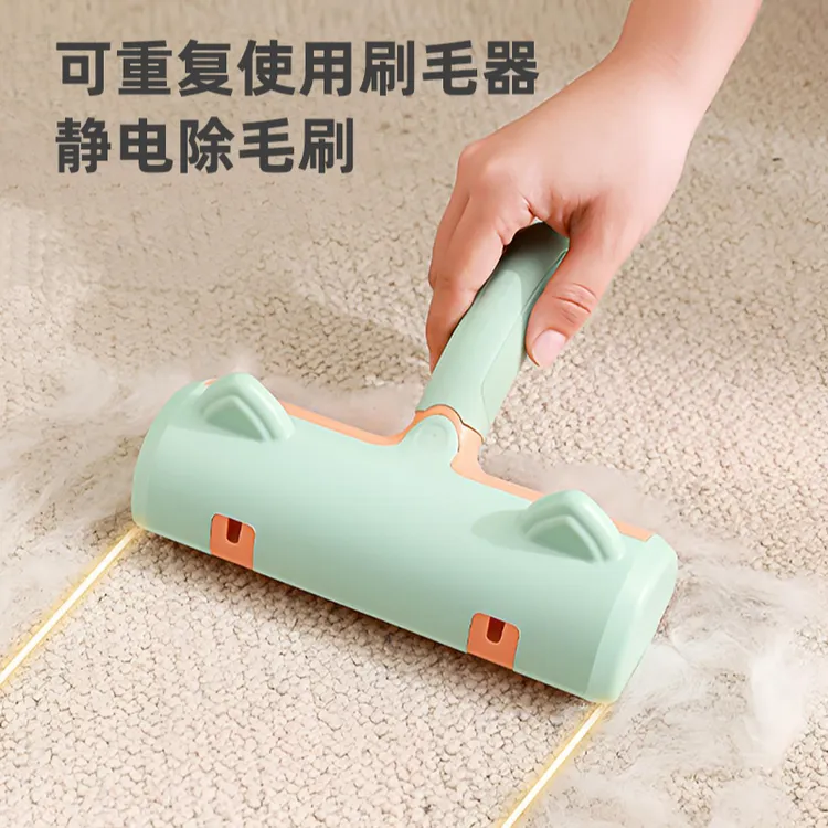 滚轮粘毛器刷猫毛狗毛清理神器宠物毛发清洁必备用品可重复使用