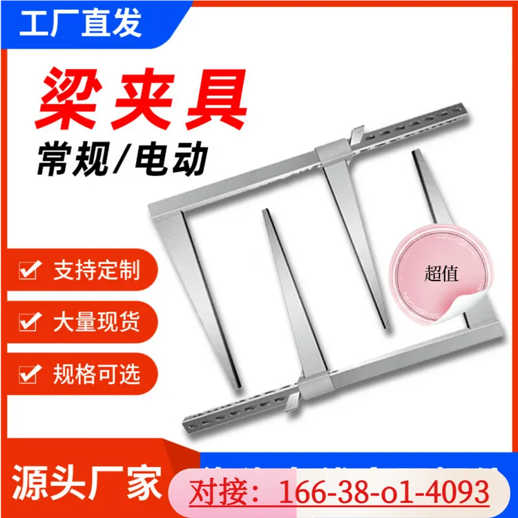 电动梁夹具新型木工加厚方柱扣轻型镀锌横梁托具柱子卡梁扣直销
