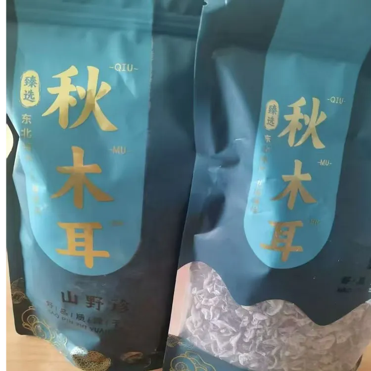 【如歌专属】长白山小碗秋木耳