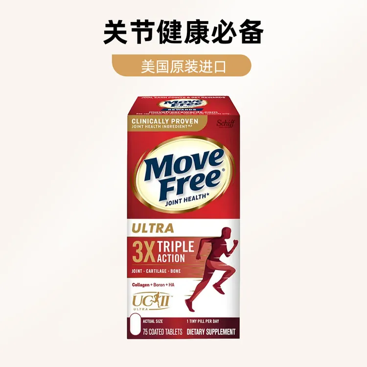 美国Schiff 加強型非变性第二型胶原蛋白+透明质酸，75粒裝