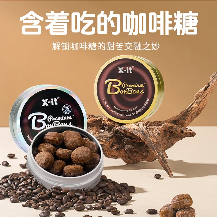 X-it 冰咖啡糖浓香丝滑润喉清凉VC开车常备