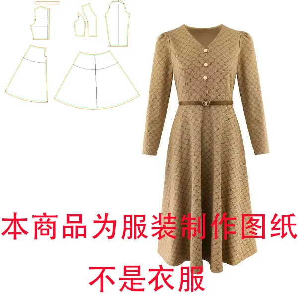 服装纸样专卖399静奢风V领连衣裙秋冬女神大码针织衣服纸样专卖