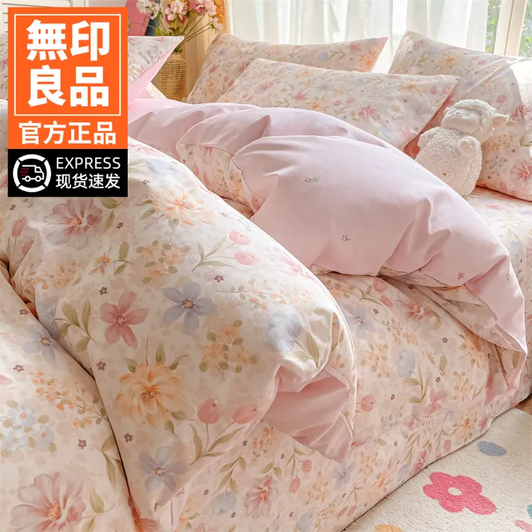 無印良品纯棉被套100全棉单件150x200x230新款被单人宿舍单独被罩