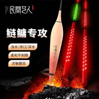 民间艺人GLS攻鲢手黑坑鲢鳙大物夜光漂LED硬尾电子漂日夜两用鱼漂
