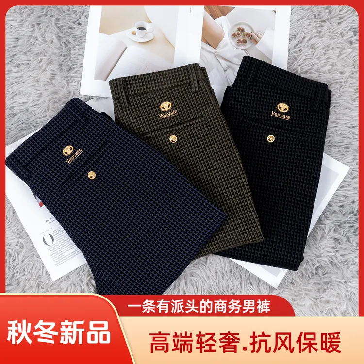 澳门品质(秋冬厚款）轻奢抗风保暖千鸟格高弹高腰休闲商务男裤