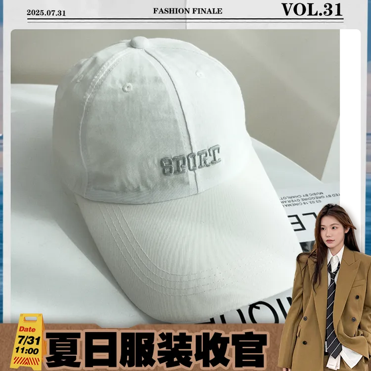 【一只璐甄选】E412森淼速干加长帽檐棒球帽遮阳透气时尚男女鸭舌帽
