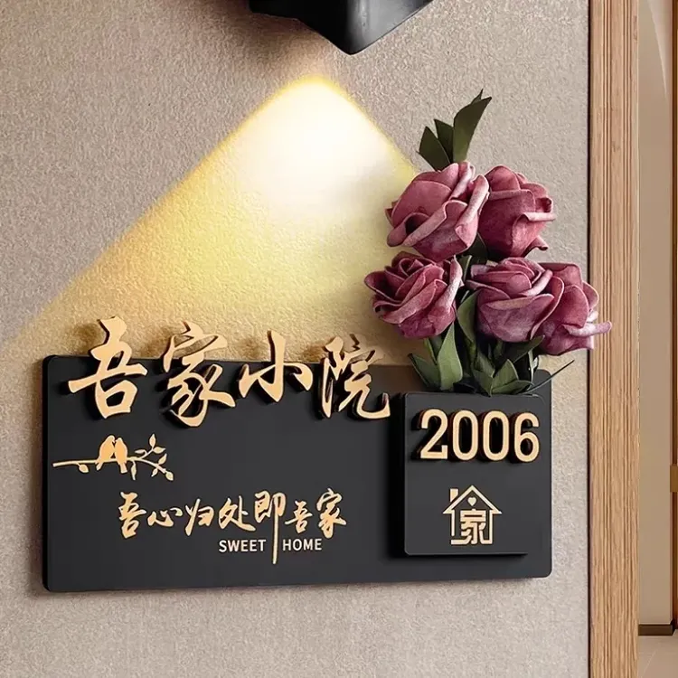 轻奢创意家用入户门定制亚克力门牌号码牌民宿酒店适用创意数字牌