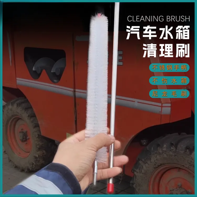 汽车水箱免拆清洗工具大货车散热器清理毛刷清洁刷子清理水箱神器