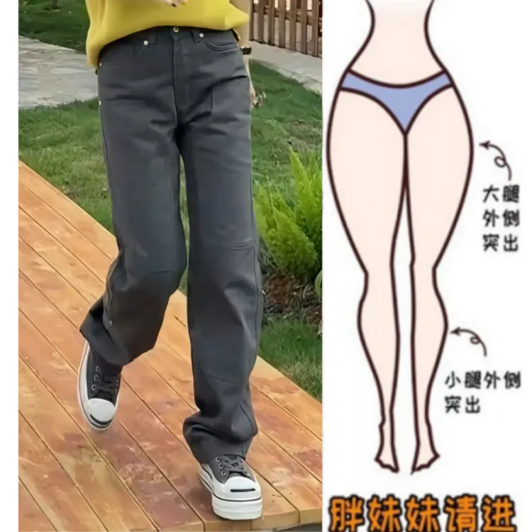 格洛森女秋季新款设计感胖妹妹高腰显瘦时尚百搭工装小直筒牛仔裤