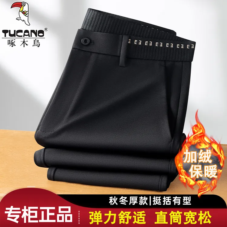 啄木鸟男士春秋款直筒西裤宽松抗皱免烫休闲裤弹力垂顺加绒保暖裤