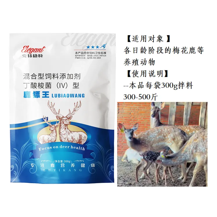 鹿膘王混合性饲料添加剂增采食增日重降肉料比