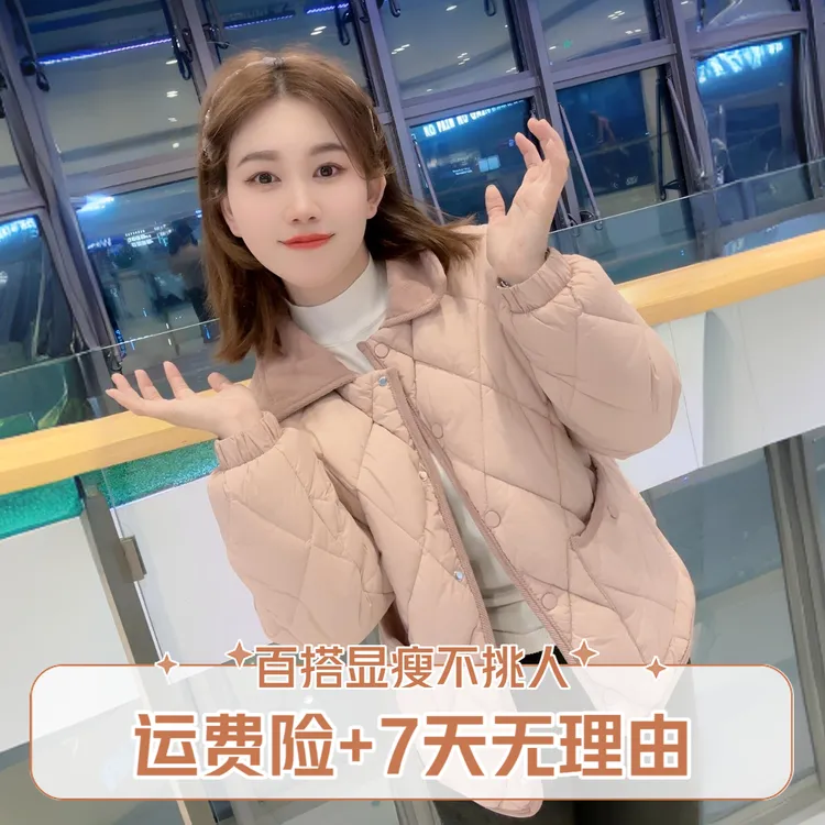 8802三防面料不跑棉百搭显瘦拼接短款菱形格冬季棉服外套