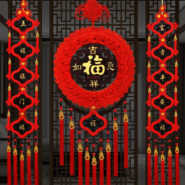 中国结挂件桃木对联客厅大号玄关电视背景墙乔迁装饰桃木中国结