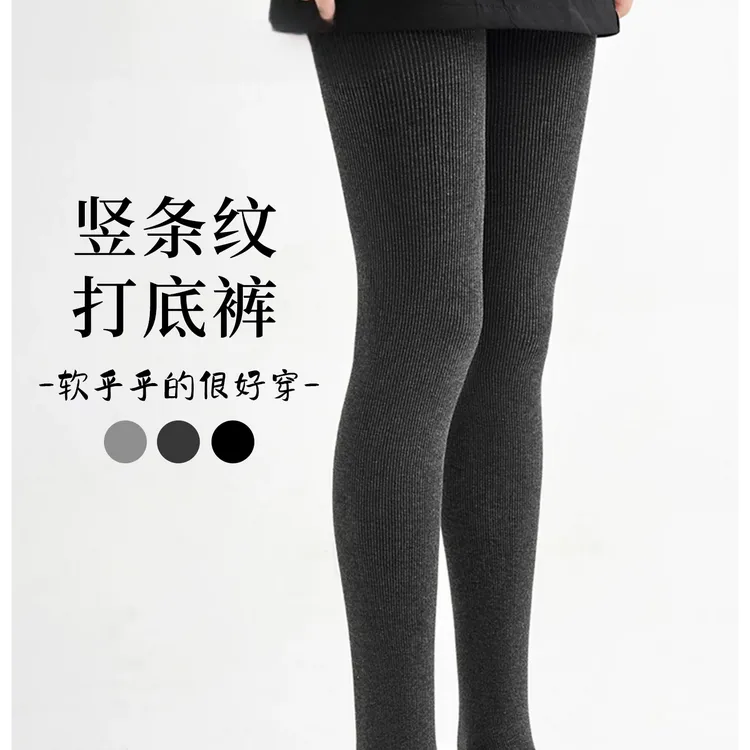 可外穿2025秋冬保暖高腰显瘦打底裤女竖条纹棉裤外穿冬季裤子秋裤