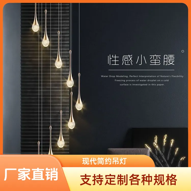 小蛮腰水晶楼梯吊灯客厅灯别墅旋转轻奢灯具复式楼现代简约水晶灯
