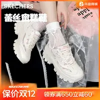 【厚底蜜糕】斯凯奇蜜糕鞋女老爹鞋人生跑鞋熊猫鞋休闲运动鞋177229