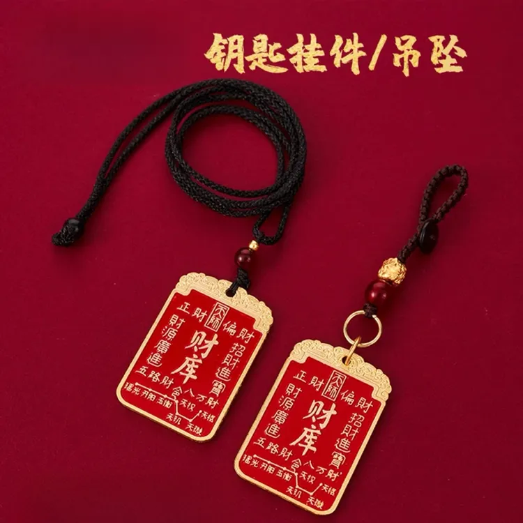 茅山七星摇钱树驾车用品