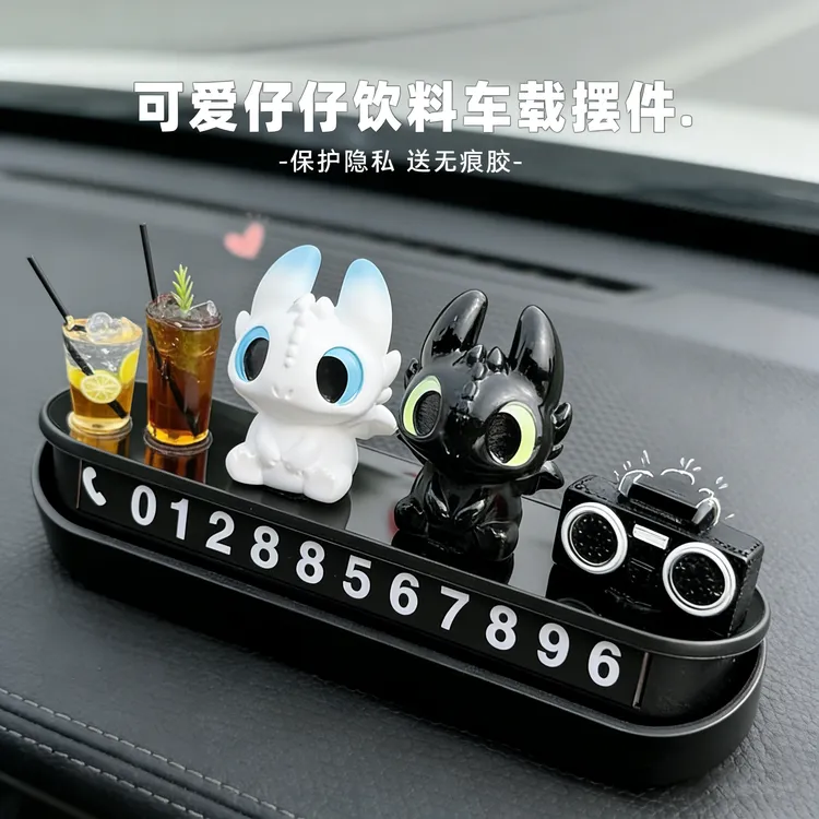 挪车电话牌2025新款无牙崽仔车载个性汽车摆件临时停车号码牌