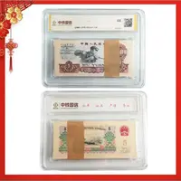 第叁套退市纪念钞非法定 炼钢整刀百张