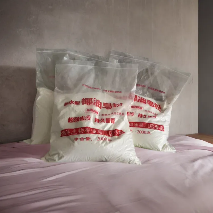 加香皂粉强力去污清洗不伤家庭消费券用券老式洗衣皂正品