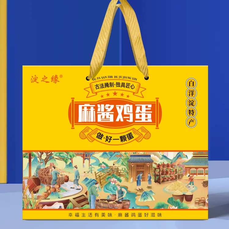 （礼盒装）麻酱鸡蛋咸淡适中老少皆宜中秋礼盒新品