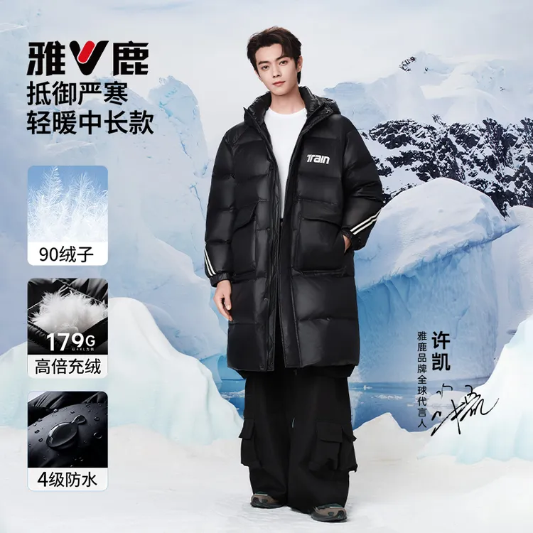 雅鹿明星款90羽绒服潮流外套长款连帽保暖情侣中长款男士防水秋冬