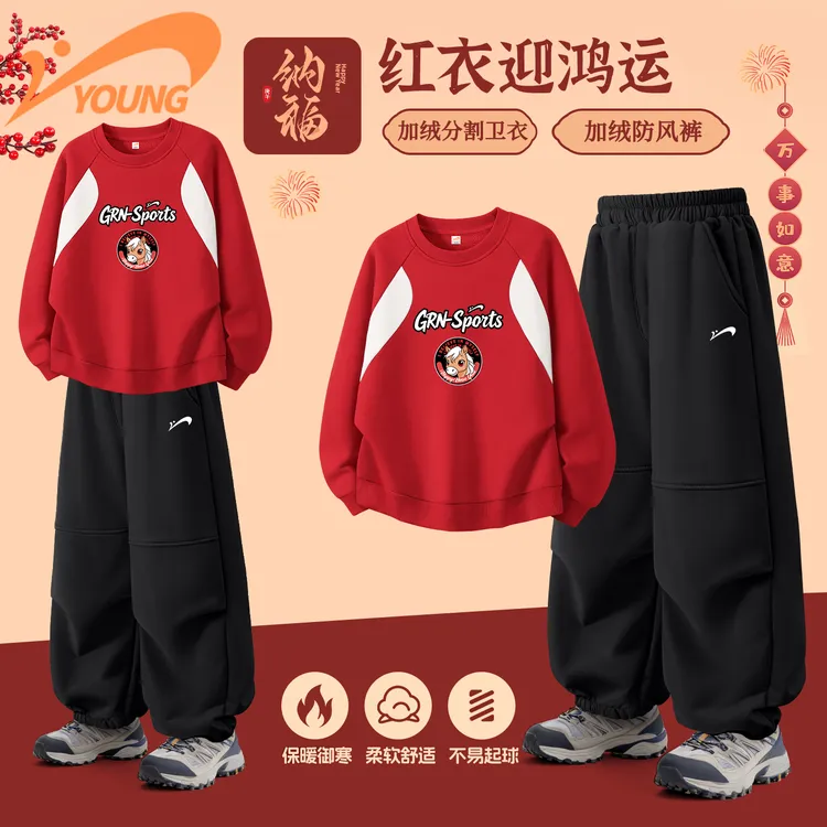贵人鸟男童拜年服2026新款冬季加厚儿童红色加绒卫衣男孩冬装衣服