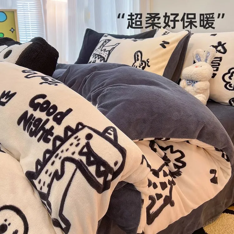 牛奶绒床上四件套冬季加绒加厚被套罩床单家用珊瑚绒床笠罩三件套