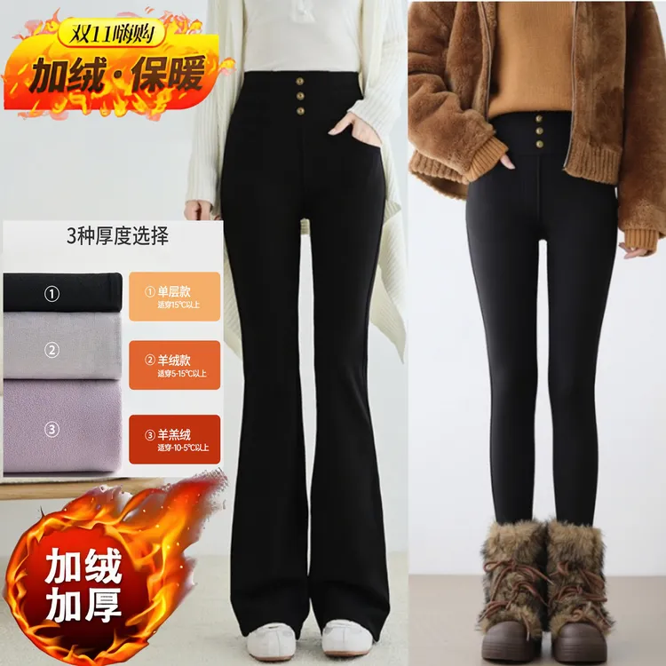 TJ070大码MM秋冬加绒高腰喇叭裤黑色遮肚子休闲裤显瘦时尚微喇裤