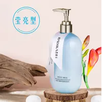 芭蒂卡薄雾花园香氛身体乳莹亮型香氛身体乳