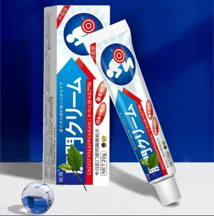 肛周有脓肿特效乳膏肛周经常疼痛肛瘘硬块草本温和外用涂抹乳膏