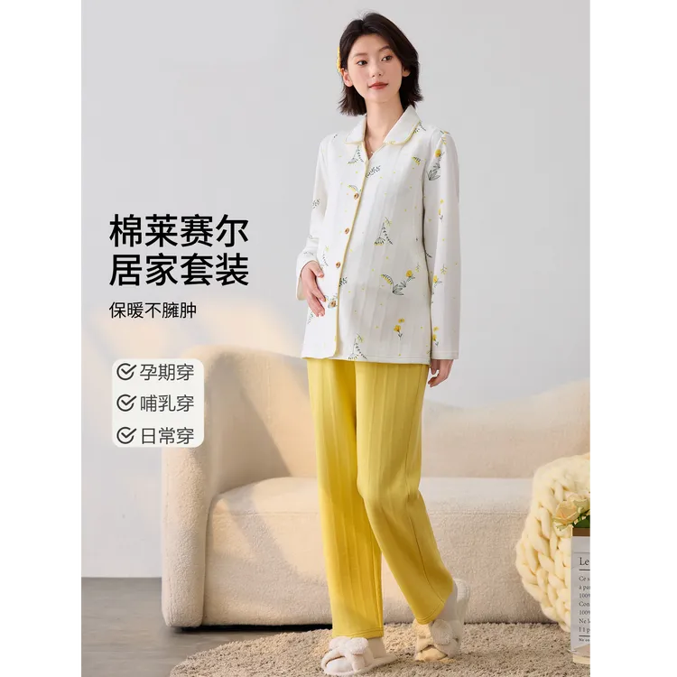 秋冬孕妇棉印花翻领可哺乳保暖月子服家居服孕期睡衣套装HH05347