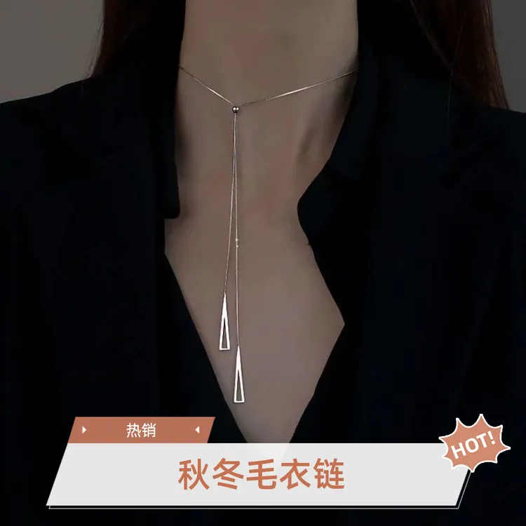 钛钢项链 秋冬复古时尚长款简约ins百搭轻奢可调节毛衣链冷淡风