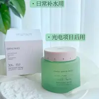 30秒舒缓降温，15分钟修护褪红，邦薇芦荟极地鲜汁修护凝胶200g