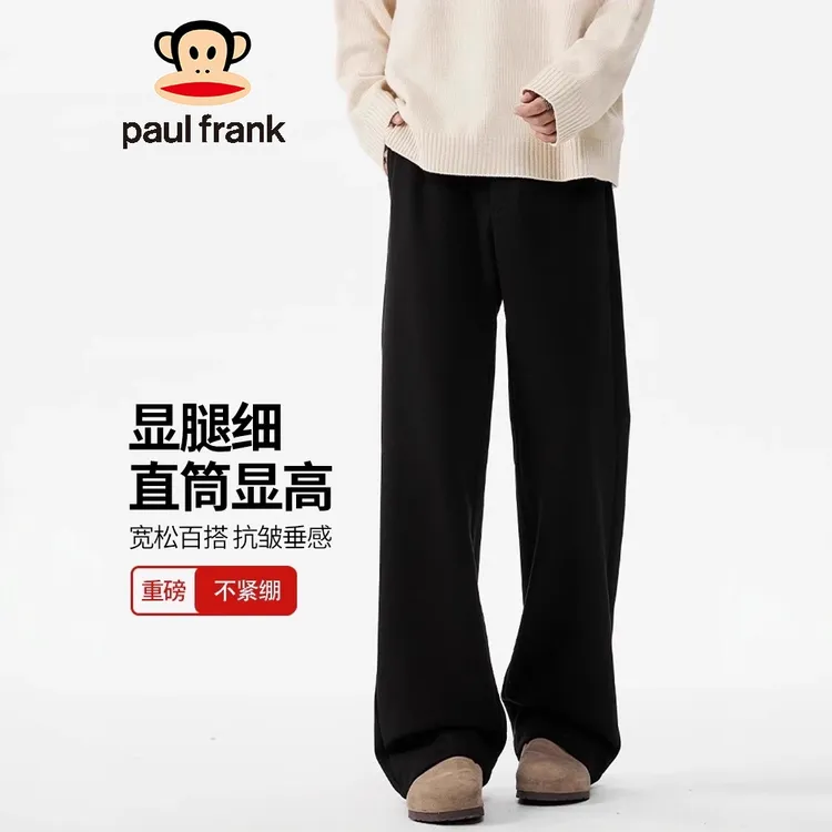 paul frank/大嘴猴宽松弯刀裤男款秋季潮牌vibe廓形垂感直筒裤男