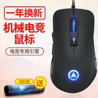 银雕G402有线鼠标游戏电竞静音台式笔记本电脑通用