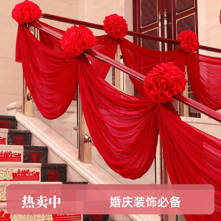 美人纱楼梯扶手婚庆布置纱幔道具背景云顶吊顶纱阳台栏杆装饰A032
