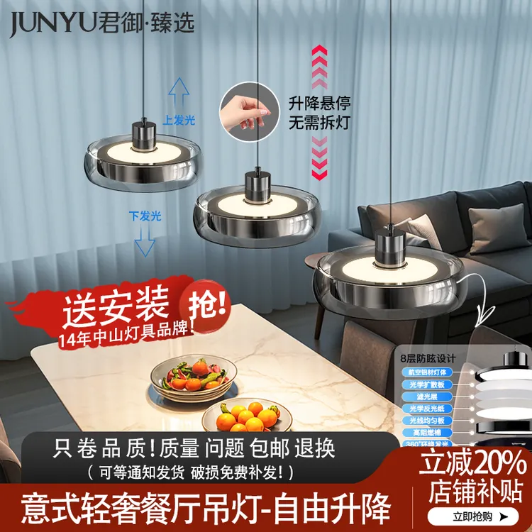 餐厅吊灯意式轻奢极简新款现代简约升降吊线灯现代简约中山灯具