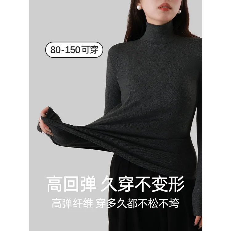 秋冬厚款高领显瘦内搭打底衫女显身材百搭洋气修身时尚长袖紧身