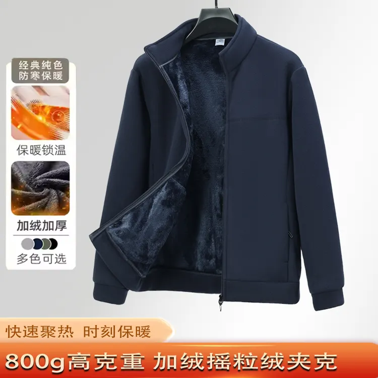 秋冬男士外套加厚保暖抓绒衣户外运动宽松休闲经典纯色摇粒绒夹克